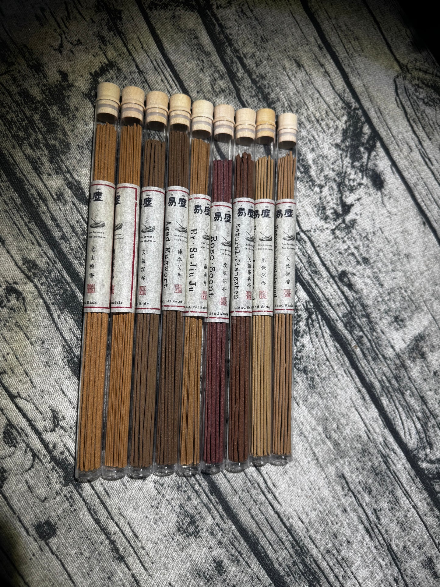 Aged Mugwort Incense | Purifying Herbal Scent from Chinese Ritual Tradition